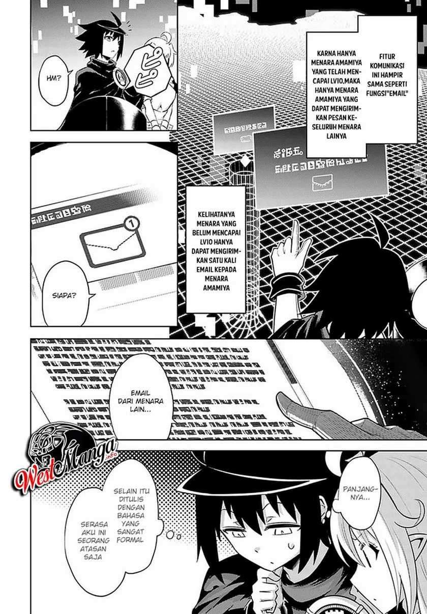 Tono no Kanri o Shite Miyou Chapter 36 - halaman 39