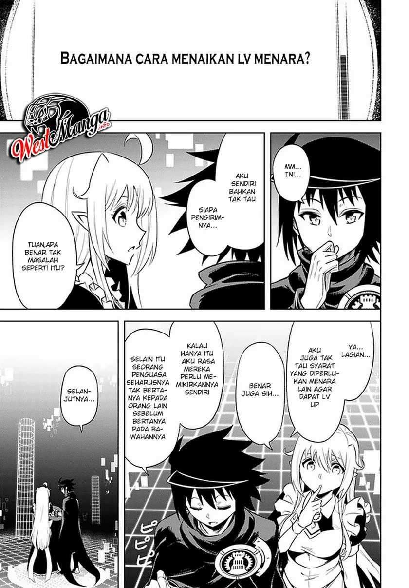 Tono no Kanri o Shite Miyou Chapter 36 - halaman 40