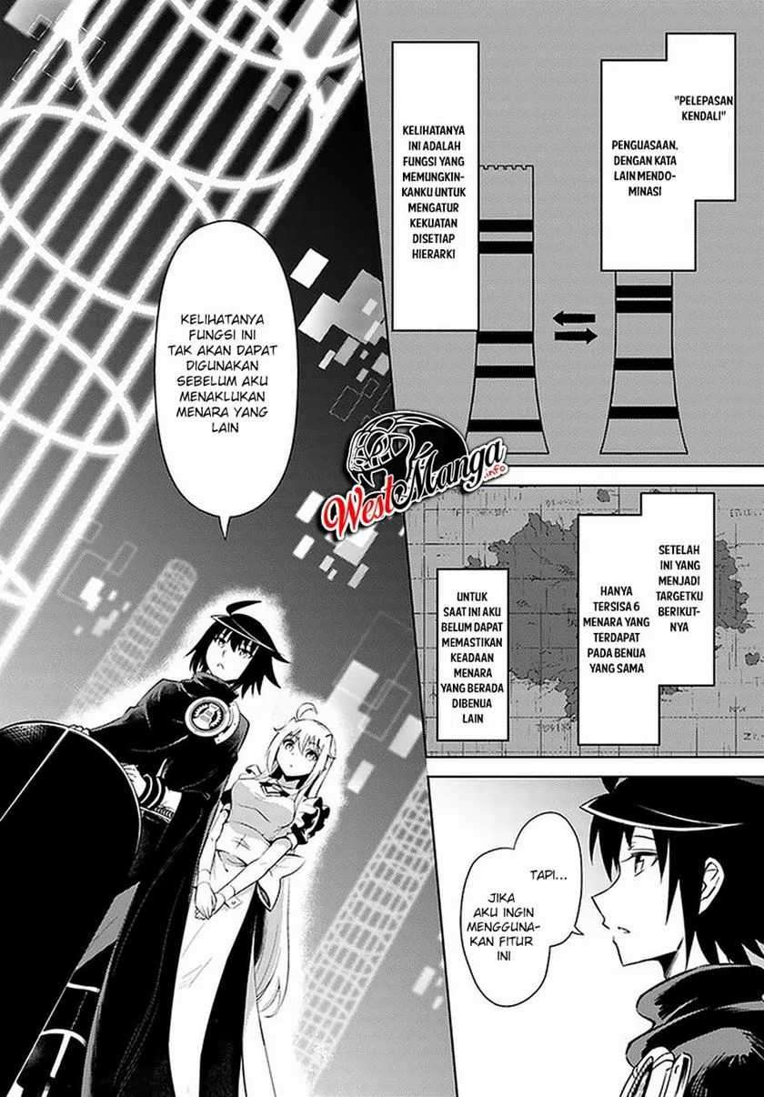 Tono no Kanri o Shite Miyou Chapter 36 - halaman 41