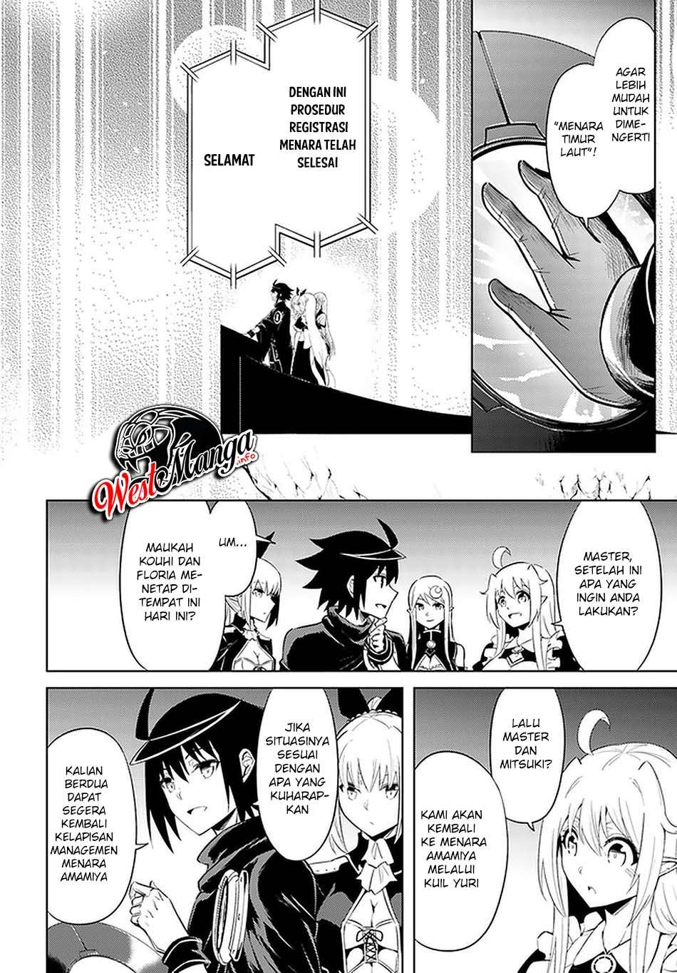 Tono no Kanri o Shite Miyou Chapter 37 - halaman 23