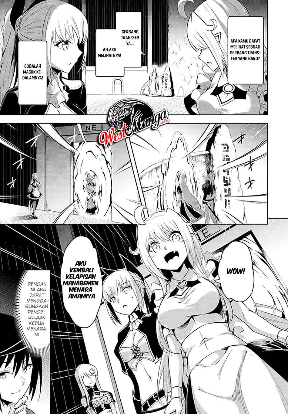 Tono no Kanri o Shite Miyou Chapter 37 - halaman 26