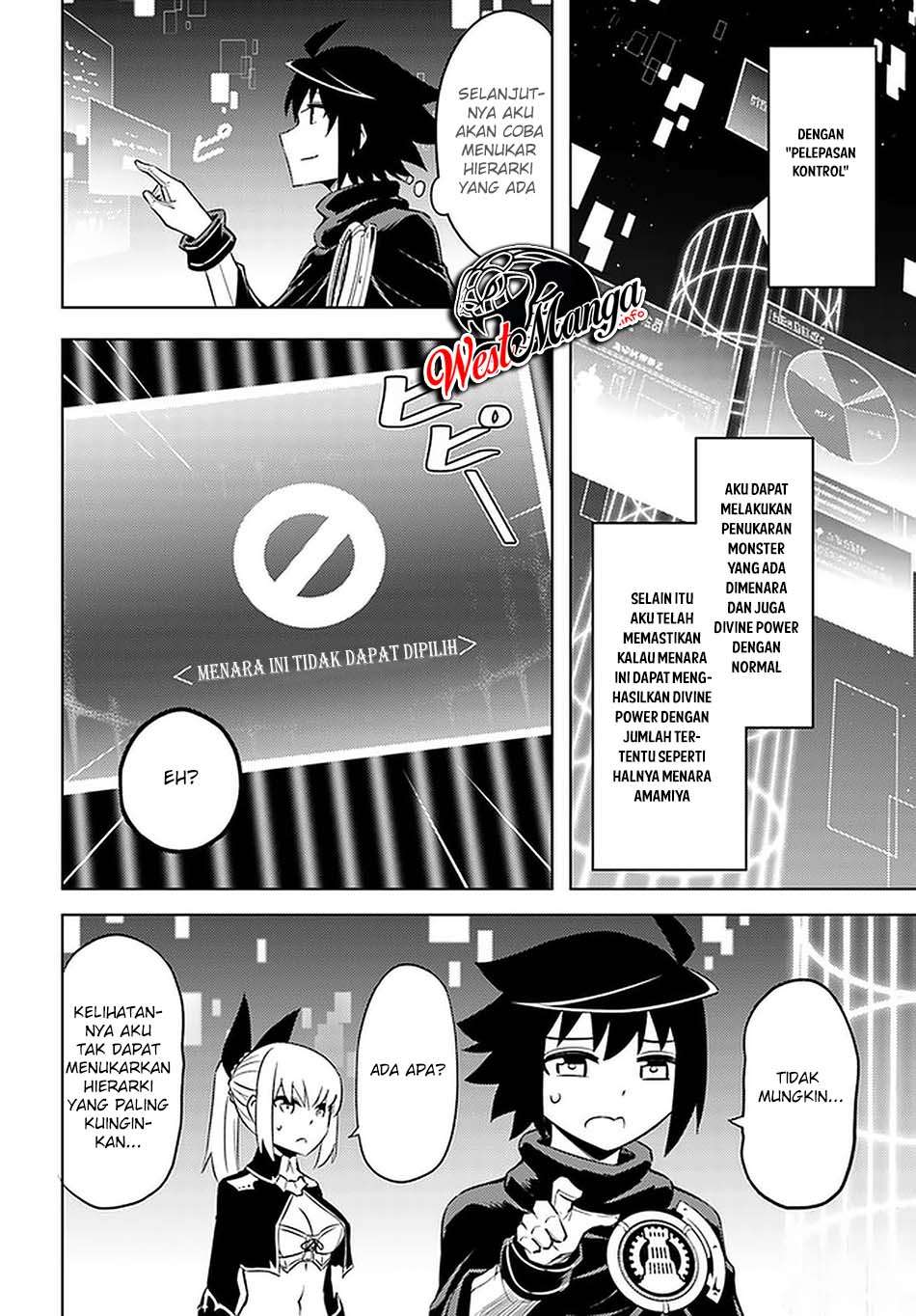 Tono no Kanri o Shite Miyou Chapter 37 - halaman 27