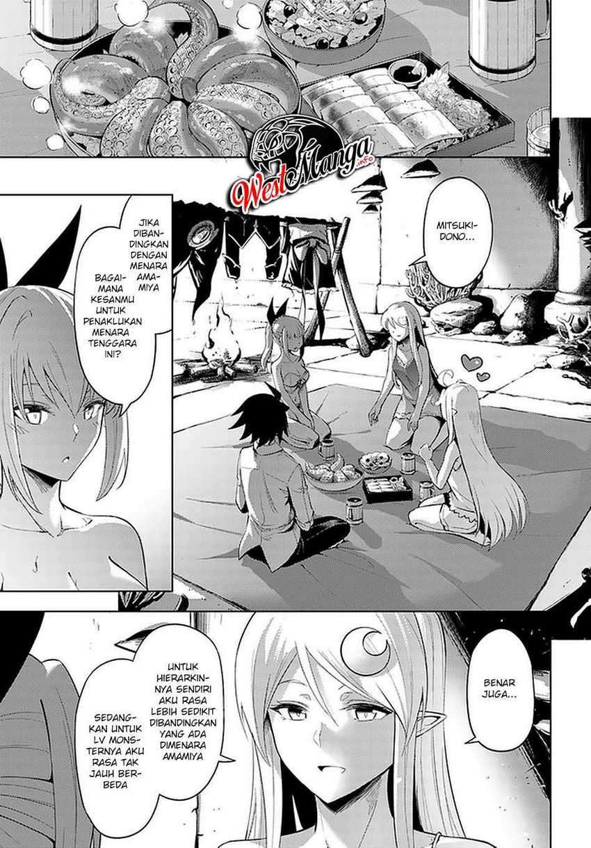 Tono no Kanri o Shite Miyou Chapter 38 - halaman 13
