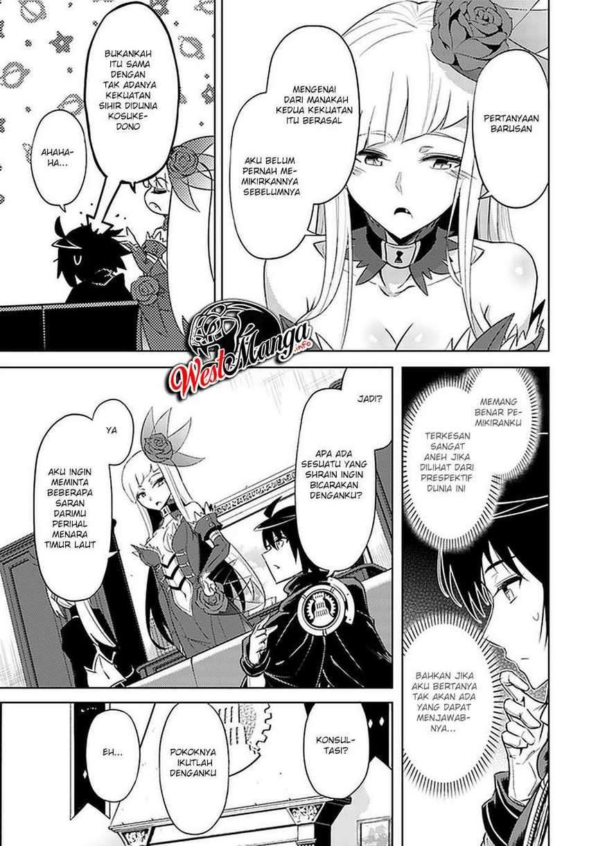 Tono no Kanri o Shite Miyou Chapter 38 - halaman 27