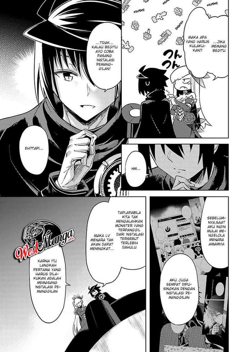 Tono no Kanri o Shite Miyou Chapter 38 - halaman 29