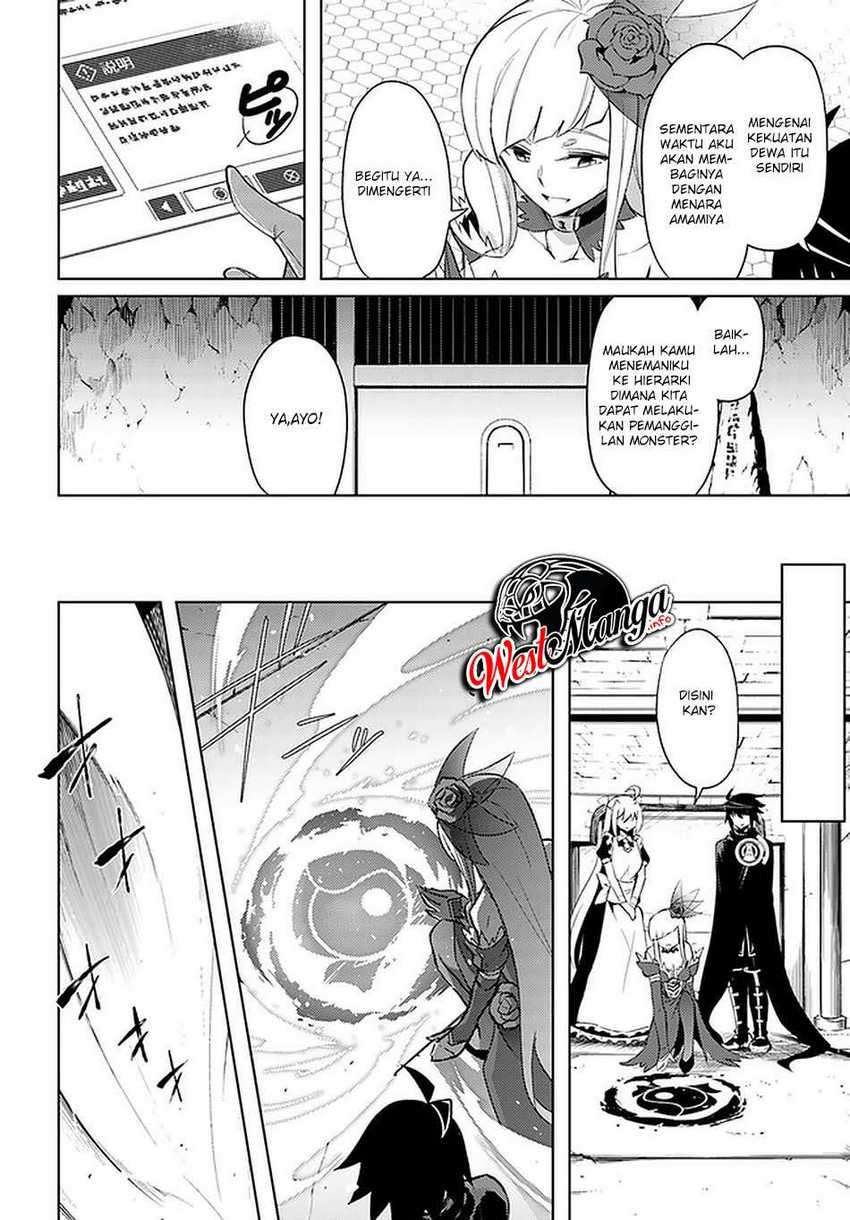 Tono no Kanri o Shite Miyou Chapter 38 - halaman 30