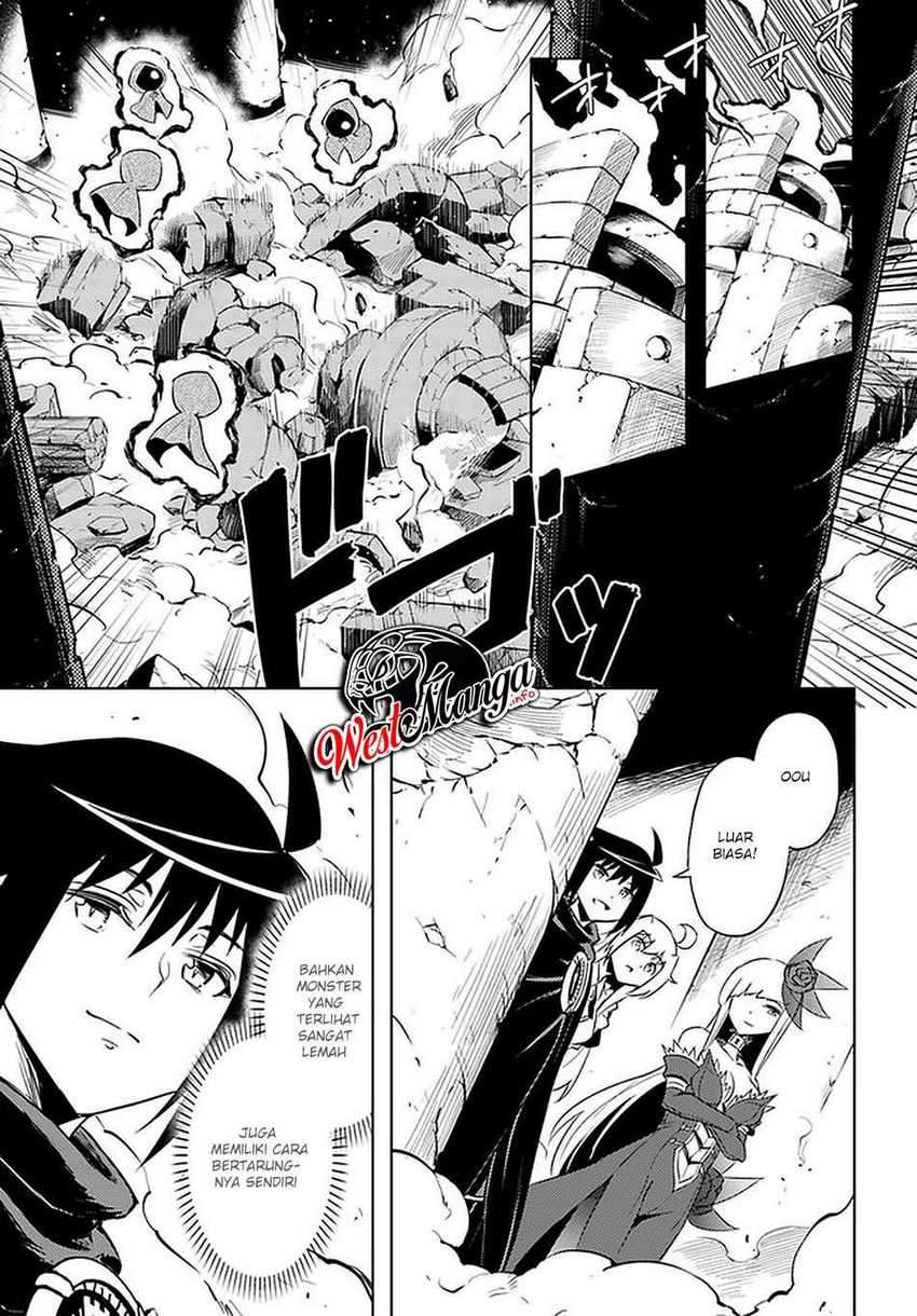 Tono no Kanri o Shite Miyou Chapter 38 - halaman 33