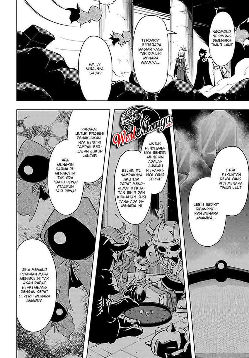 Tono no Kanri o Shite Miyou Chapter 38 - halaman 34