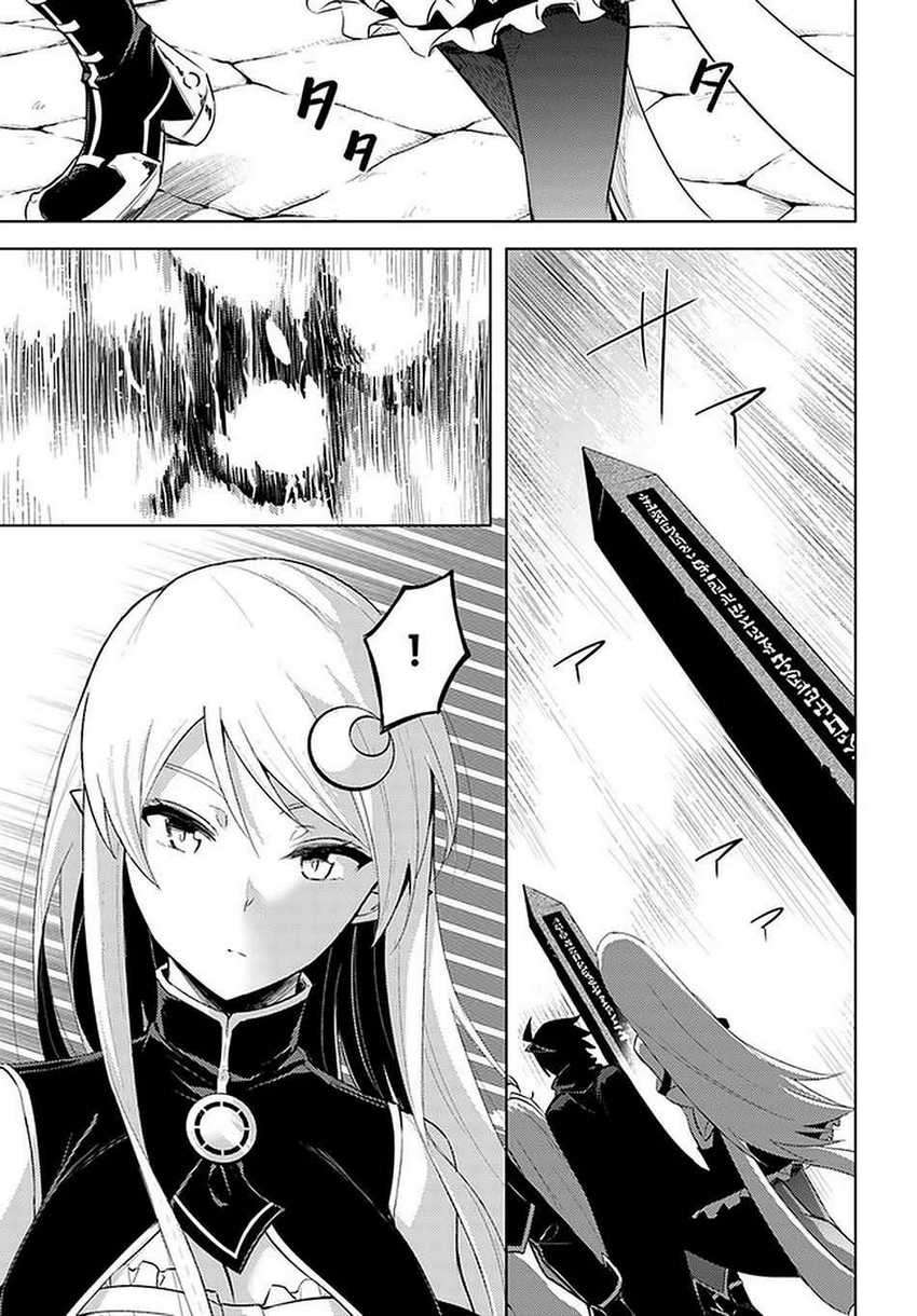Tono no Kanri o Shite Miyou Chapter 38 - halaman 5