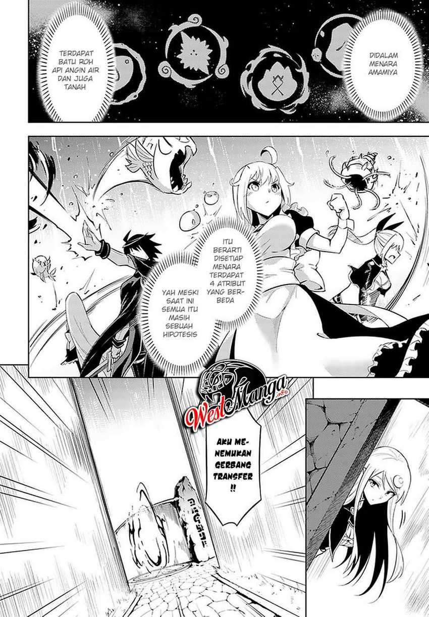 Tono no Kanri o Shite Miyou Chapter 38 - halaman 8