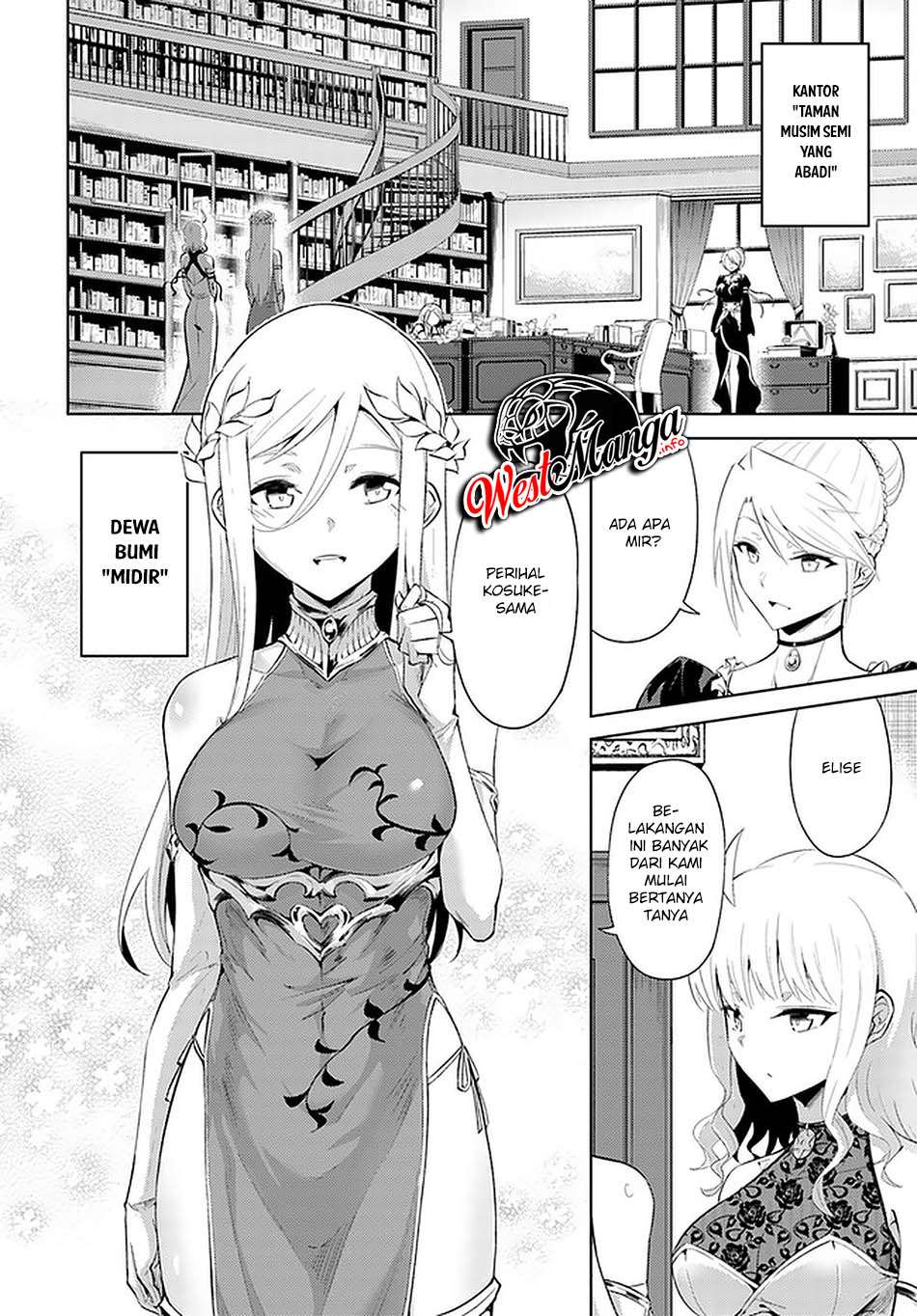Tono no Kanri o Shite Miyou Chapter 39 - halaman 7