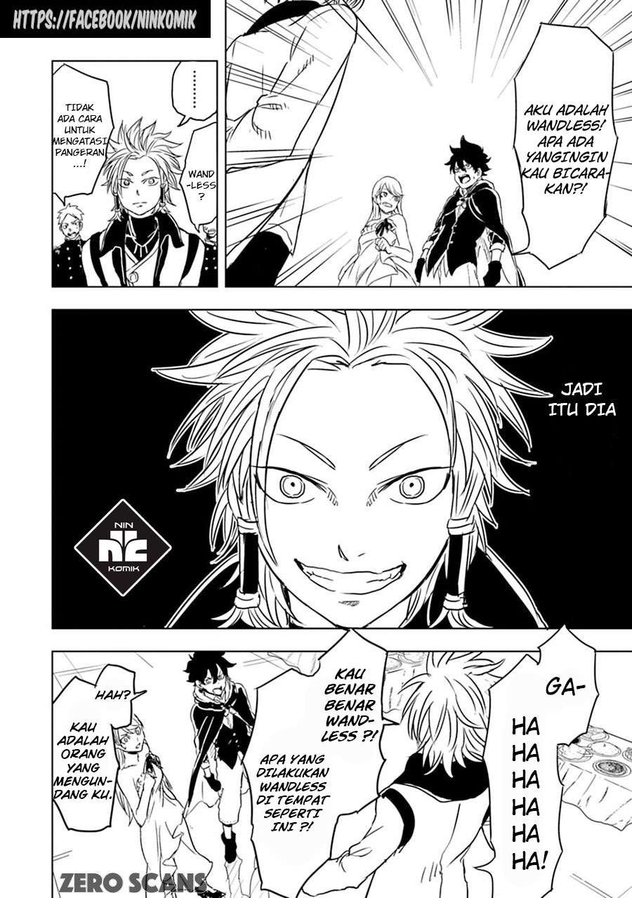 Tono no Kanri o Shite Miyou Chapter 4.1 - halaman 11