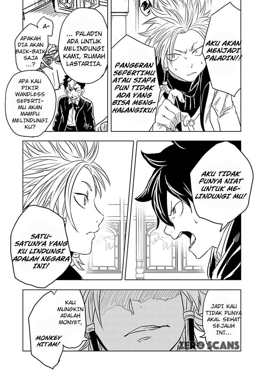 Tono no Kanri o Shite Miyou Chapter 4.1 - halaman 14