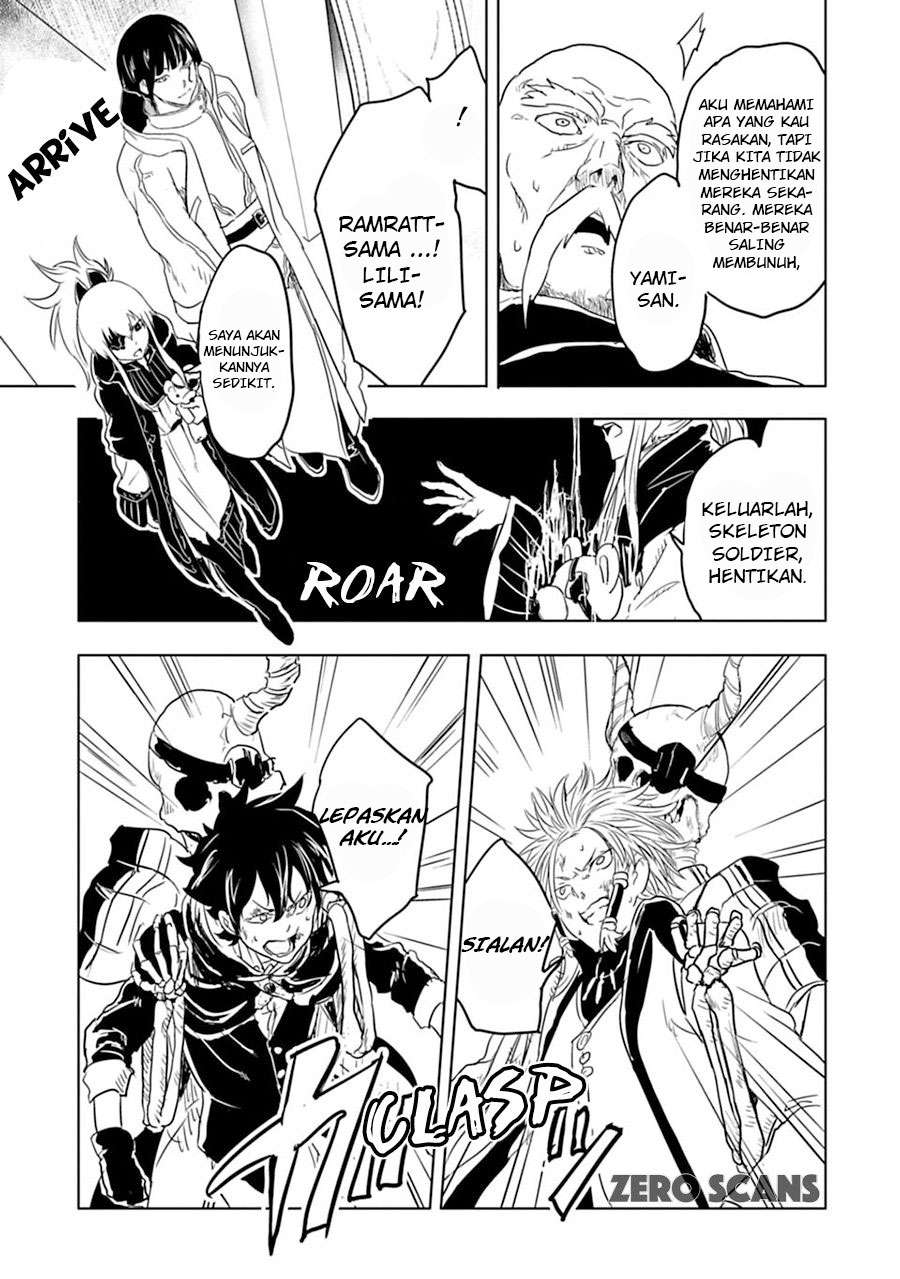 Tono no Kanri o Shite Miyou Chapter 4.1 - halaman 23
