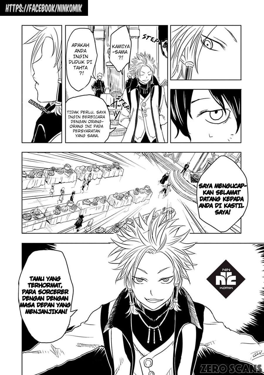 Tono no Kanri o Shite Miyou Chapter 4.1 - halaman 7