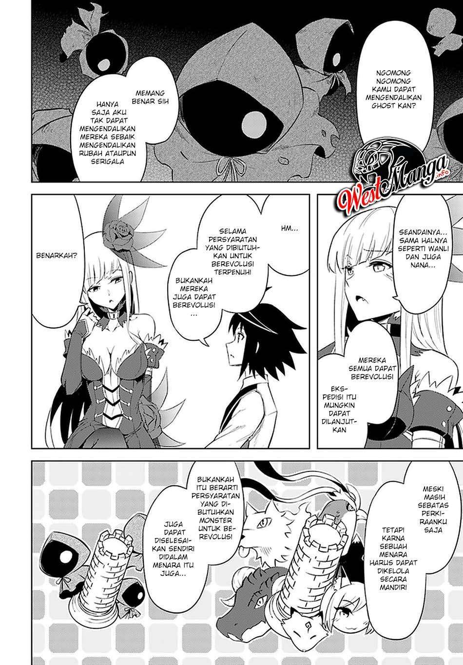 Tono no Kanri o Shite Miyou Chapter 4.2 - halaman 45