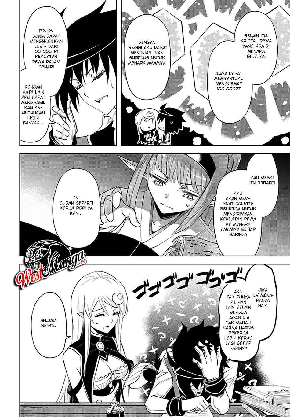 Tono no Kanri o Shite Miyou Chapter 4.2 - halaman 49