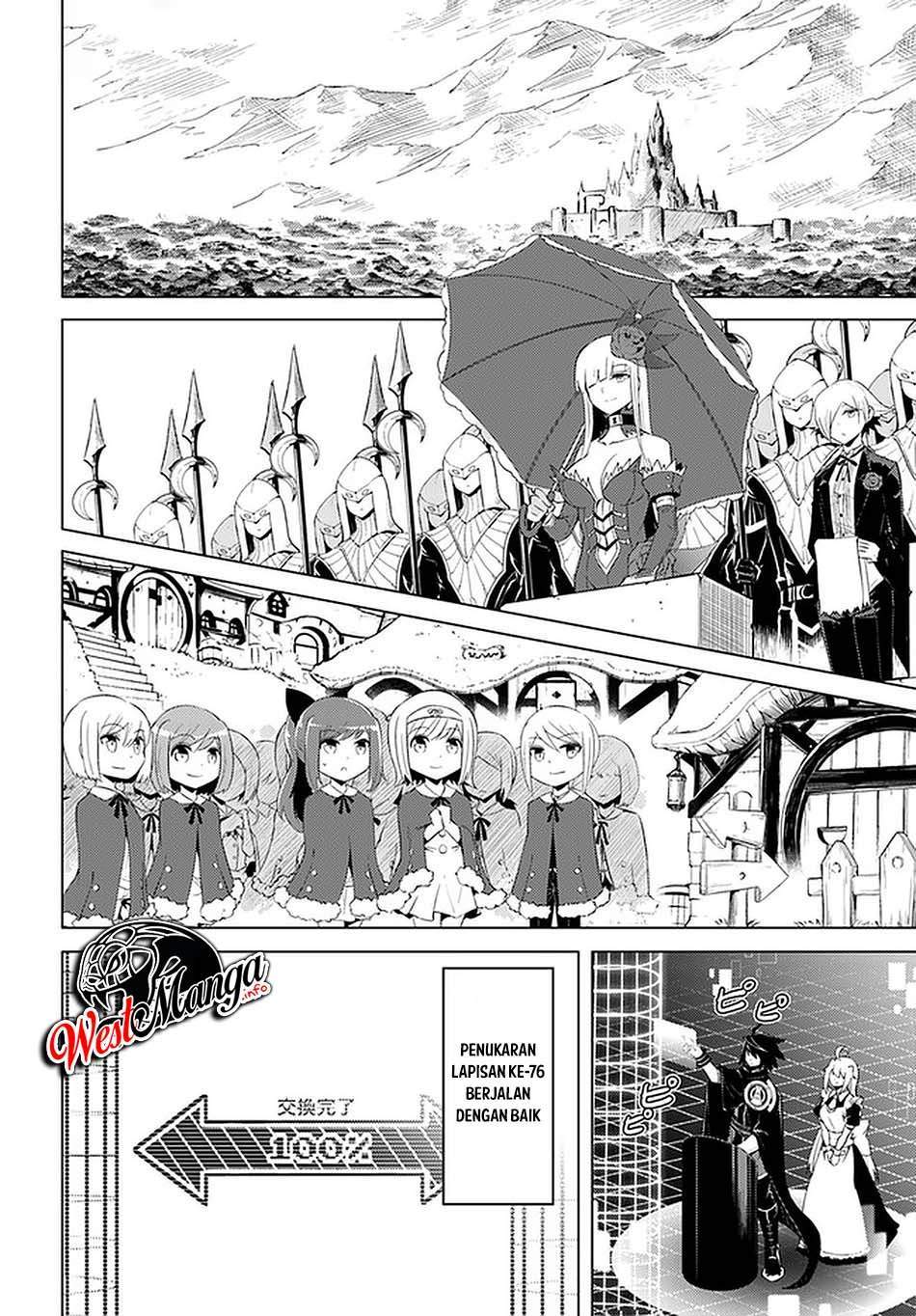 Tono no Kanri o Shite Miyou Chapter 4 - halaman 27