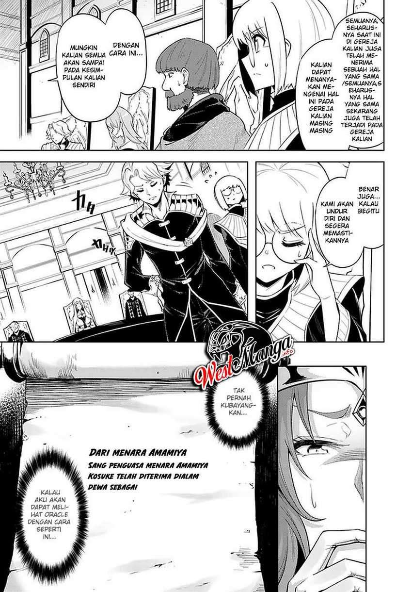 Tono no Kanri o Shite Miyou Chapter 40 - halaman 20