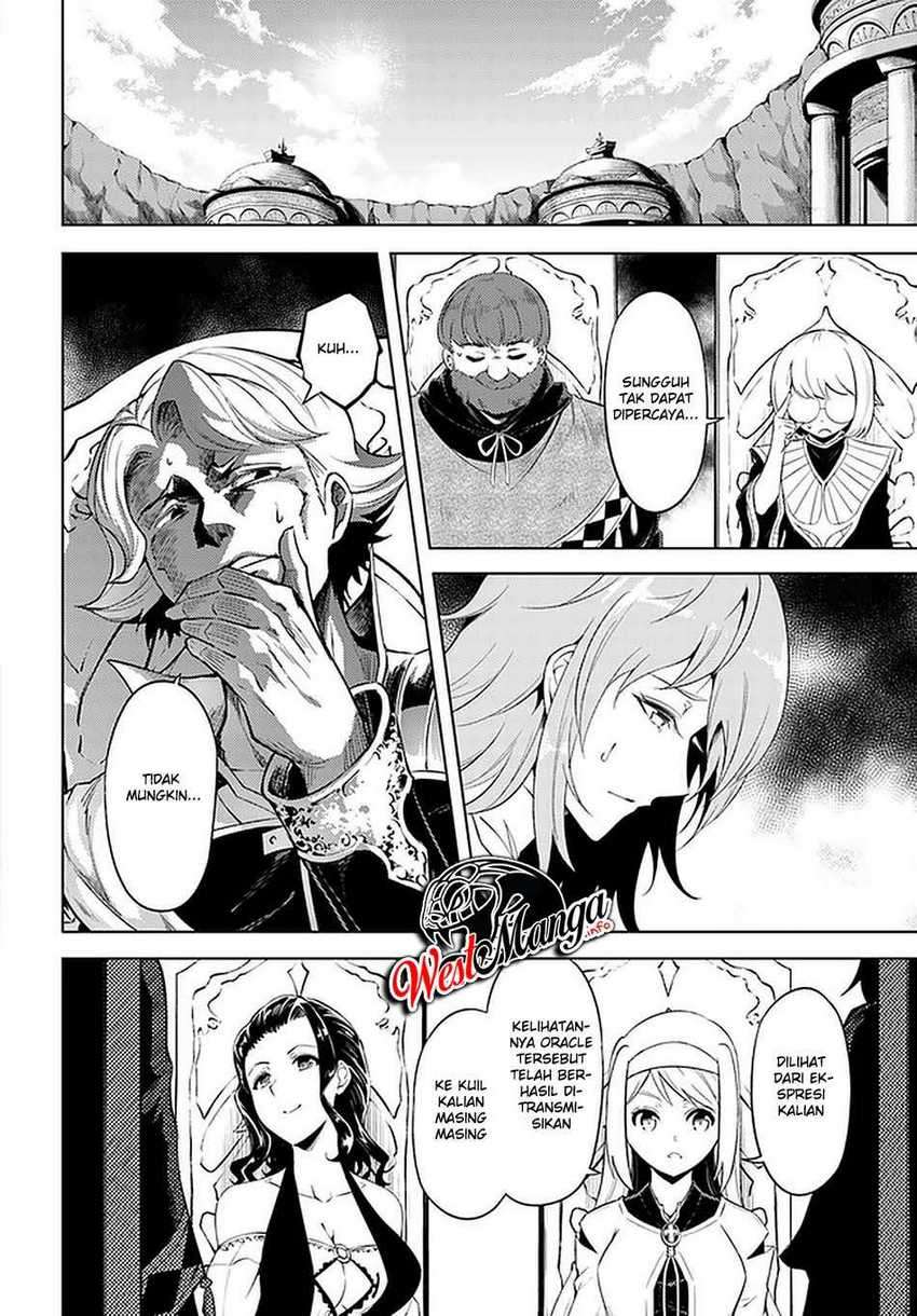 Tono no Kanri o Shite Miyou Chapter 40 - halaman 21