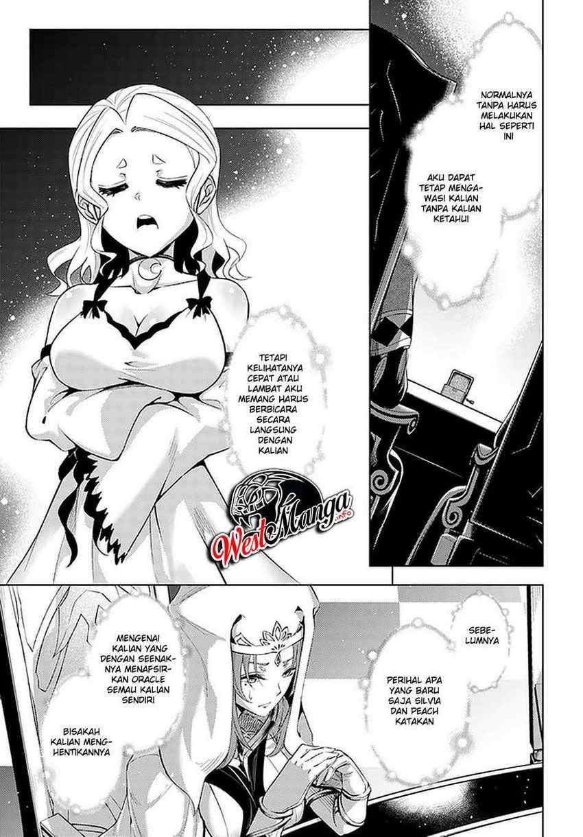 Tono no Kanri o Shite Miyou Chapter 40 - halaman 31