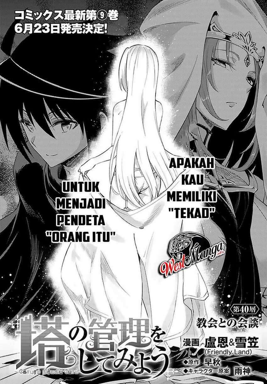 Tono no Kanri o Shite Miyou Chapter 40 - halaman 6