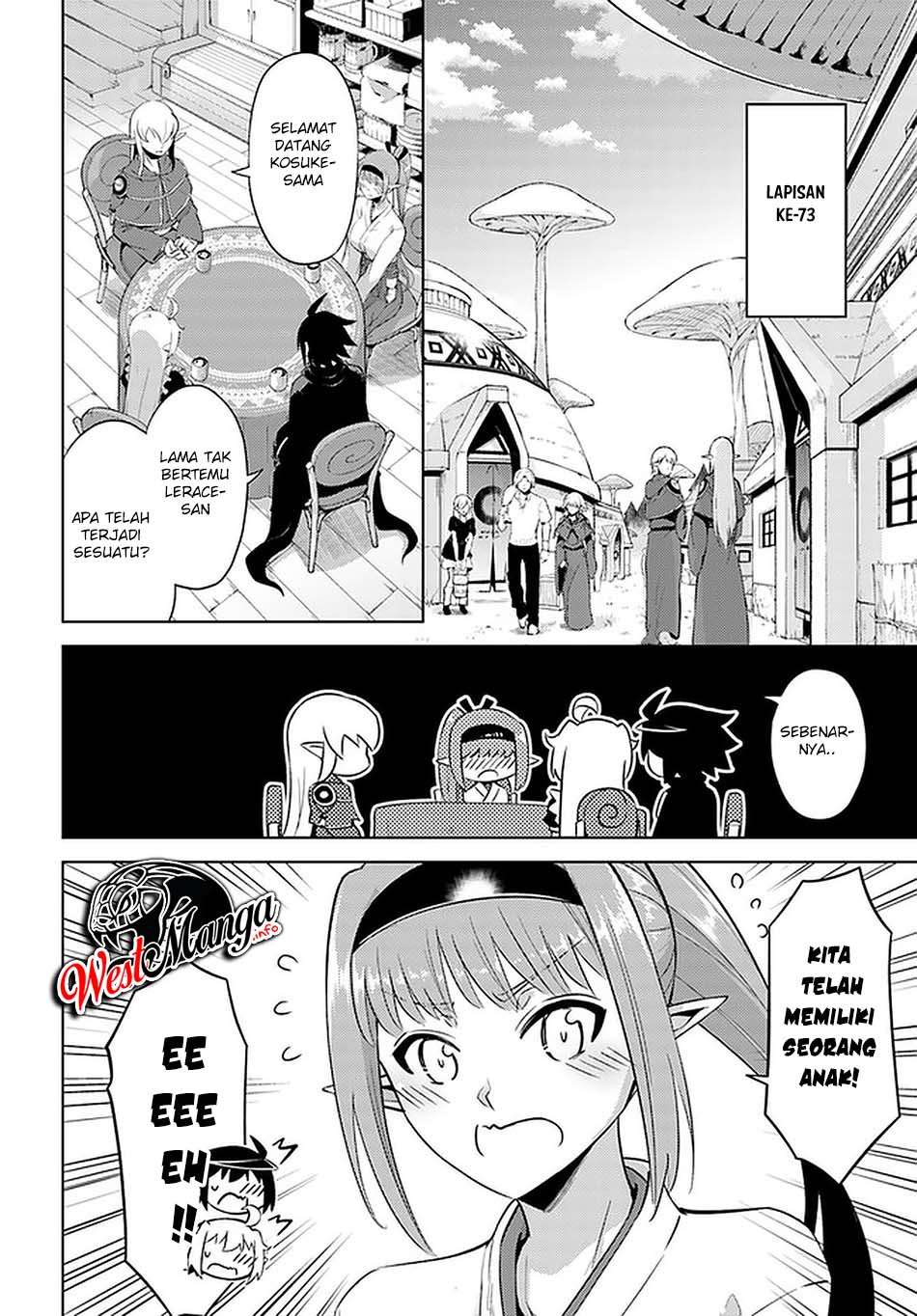Tono no Kanri o Shite Miyou Chapter 41 - halaman 12