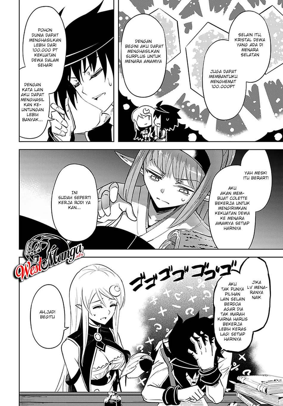 Tono no Kanri o Shite Miyou Chapter 41 - halaman 49