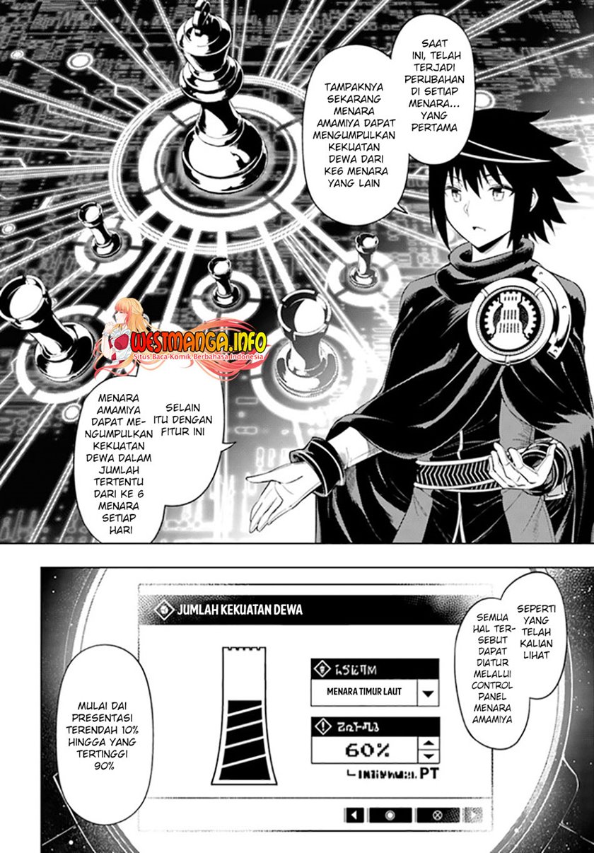 Tono no Kanri o Shite Miyou Chapter 44 - halaman 15