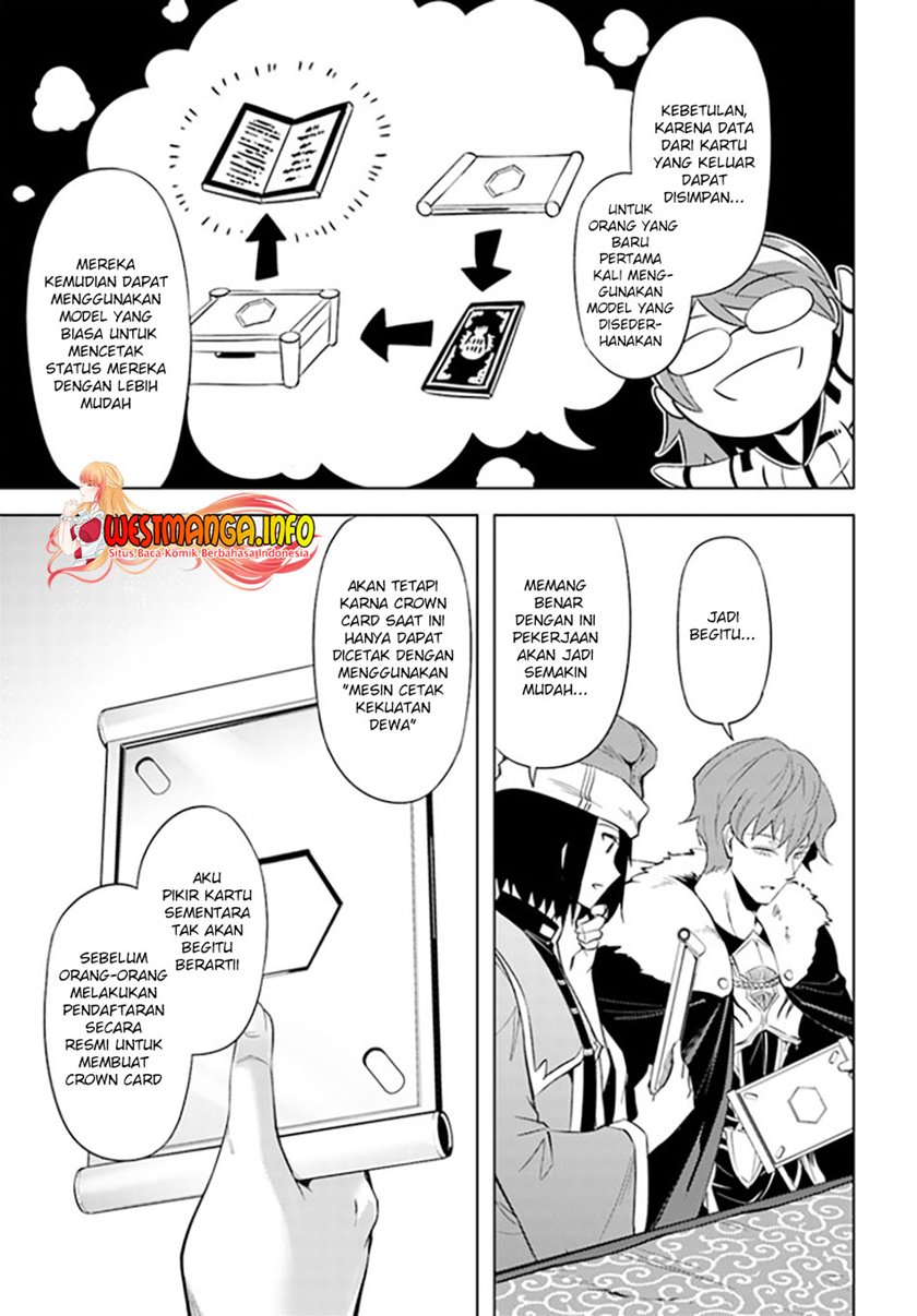 Tono no Kanri o Shite Miyou Chapter 44 - halaman 38