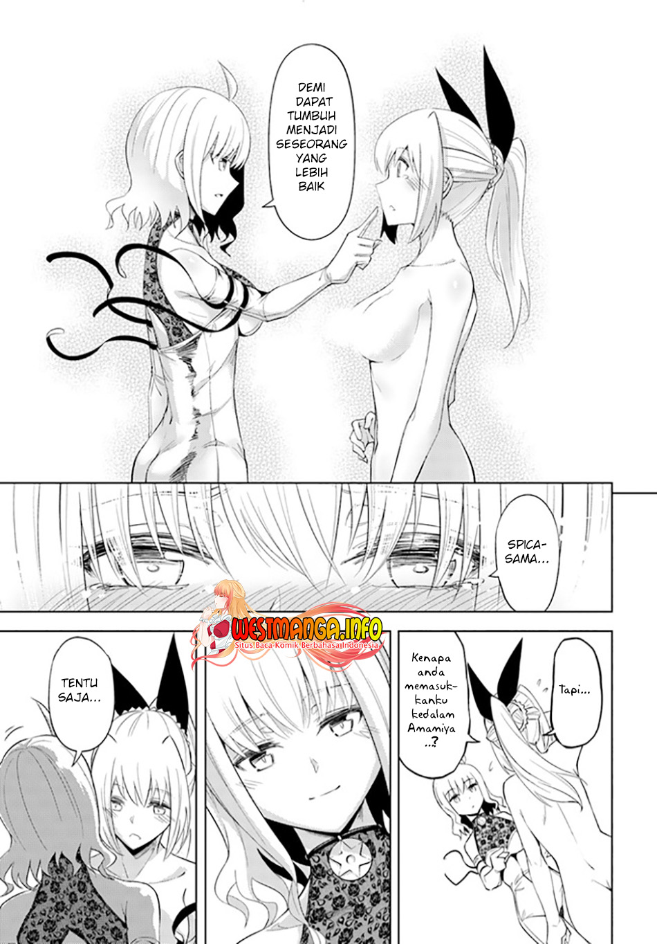 Tono no Kanri o Shite Miyou Chapter 45 - halaman 12