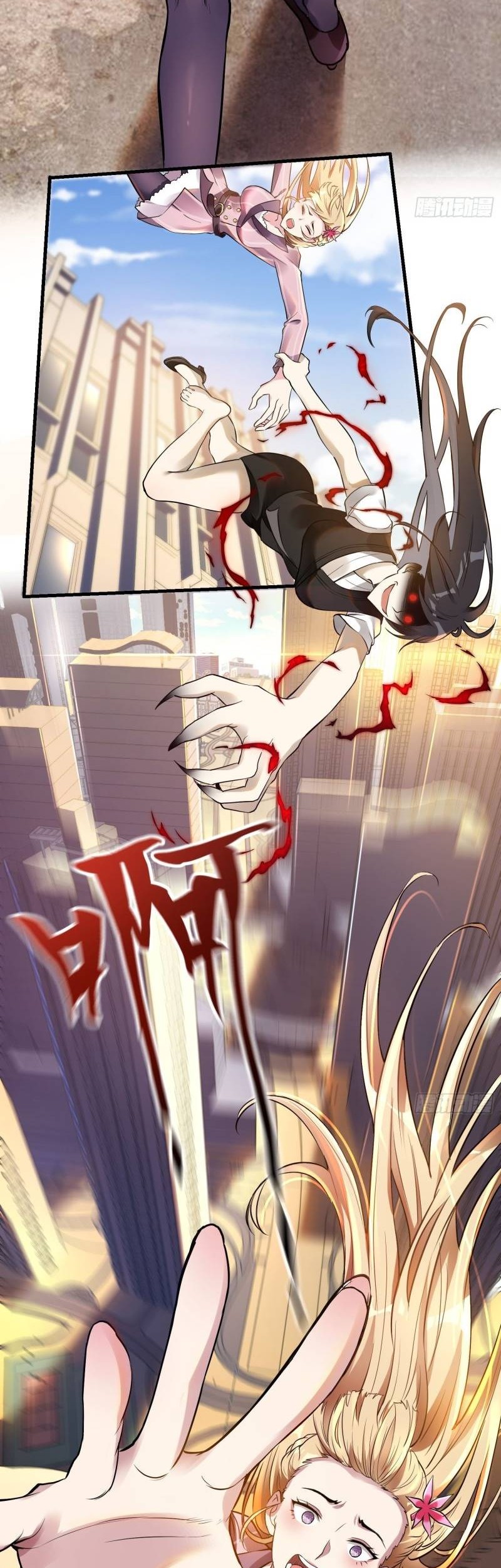 Tono no Kanri o Shite Miyou Chapter 51 - halaman 25