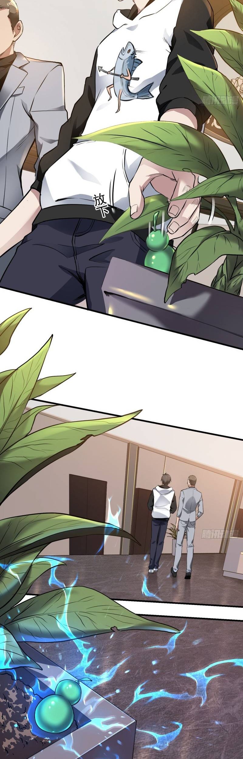 Tono no Kanri o Shite Miyou Chapter 51 - halaman 42