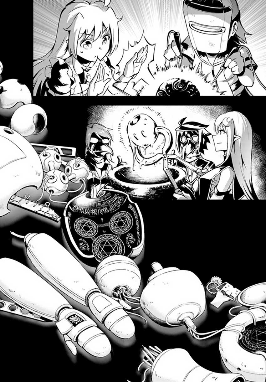 Tono no Kanri o Shite Miyou Chapter 53 - halaman 41