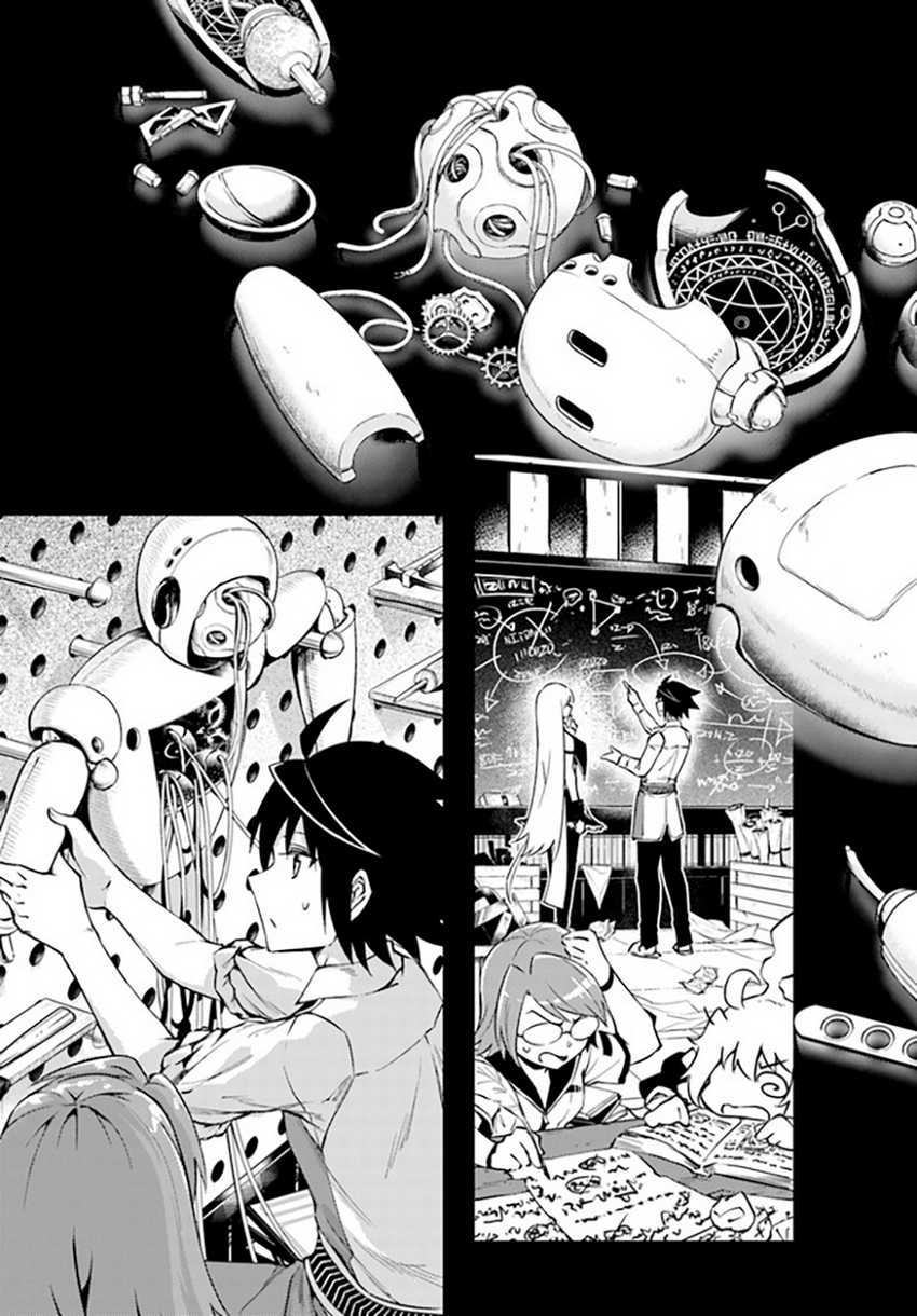Tono no Kanri o Shite Miyou Chapter 53 - halaman 42