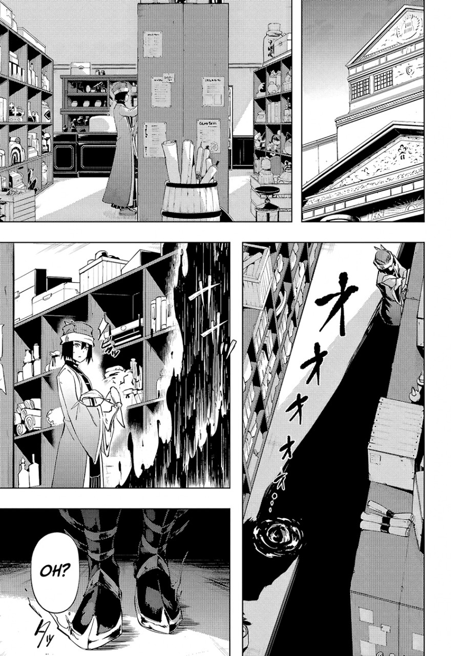 Tono no Kanri o Shite Miyou Chapter 54 - halaman 11