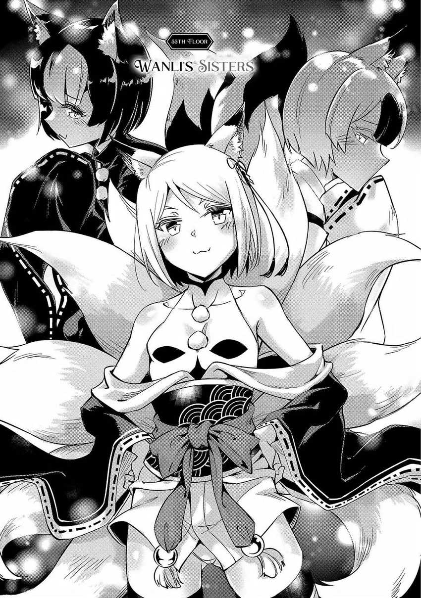 Tono no Kanri o Shite Miyou Chapter 55 - halaman 2