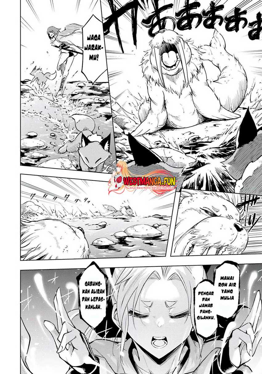 Tono no Kanri o Shite Miyou Chapter 57 - halaman 39