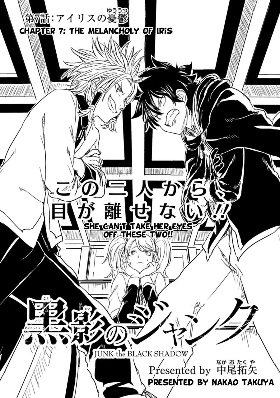 Tono no Kanri o Shite Miyou Chapter 6 - halaman 1