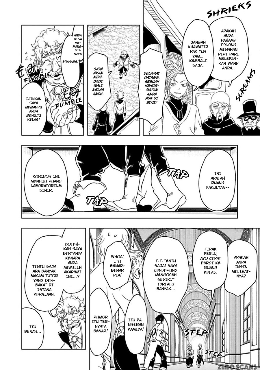 Tono no Kanri o Shite Miyou Chapter 6 - halaman 7