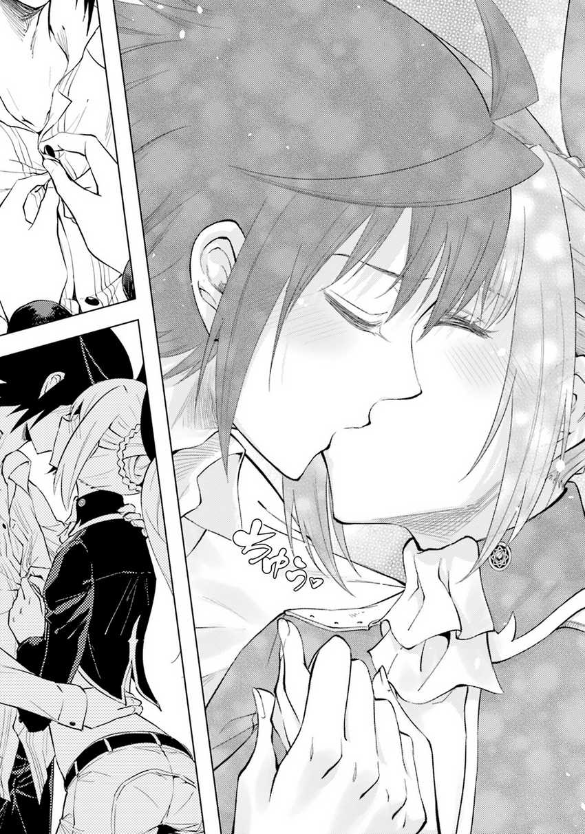 Tono no Kanri o Shite Miyou Chapter 60 - halaman 33