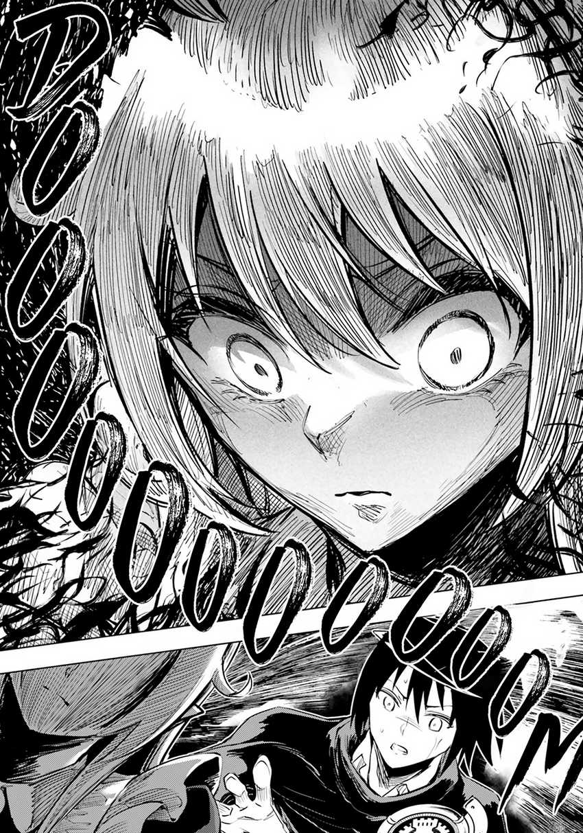 Tono no Kanri o Shite Miyou Chapter 60 - halaman 54