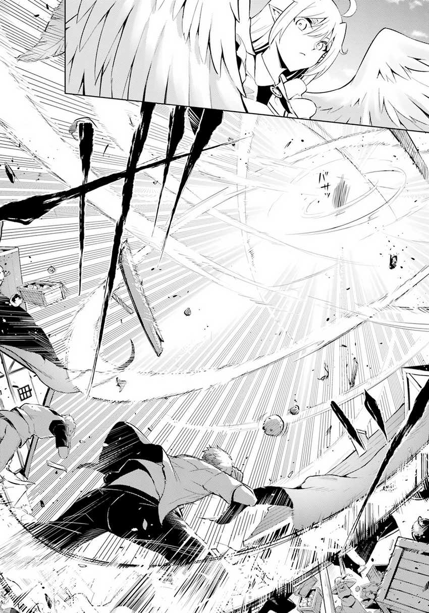 Tono no Kanri o Shite Miyou Chapter 61 - halaman 36