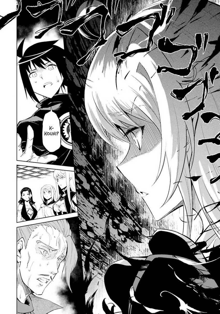 Tono no Kanri o Shite Miyou Chapter 61 - halaman 4