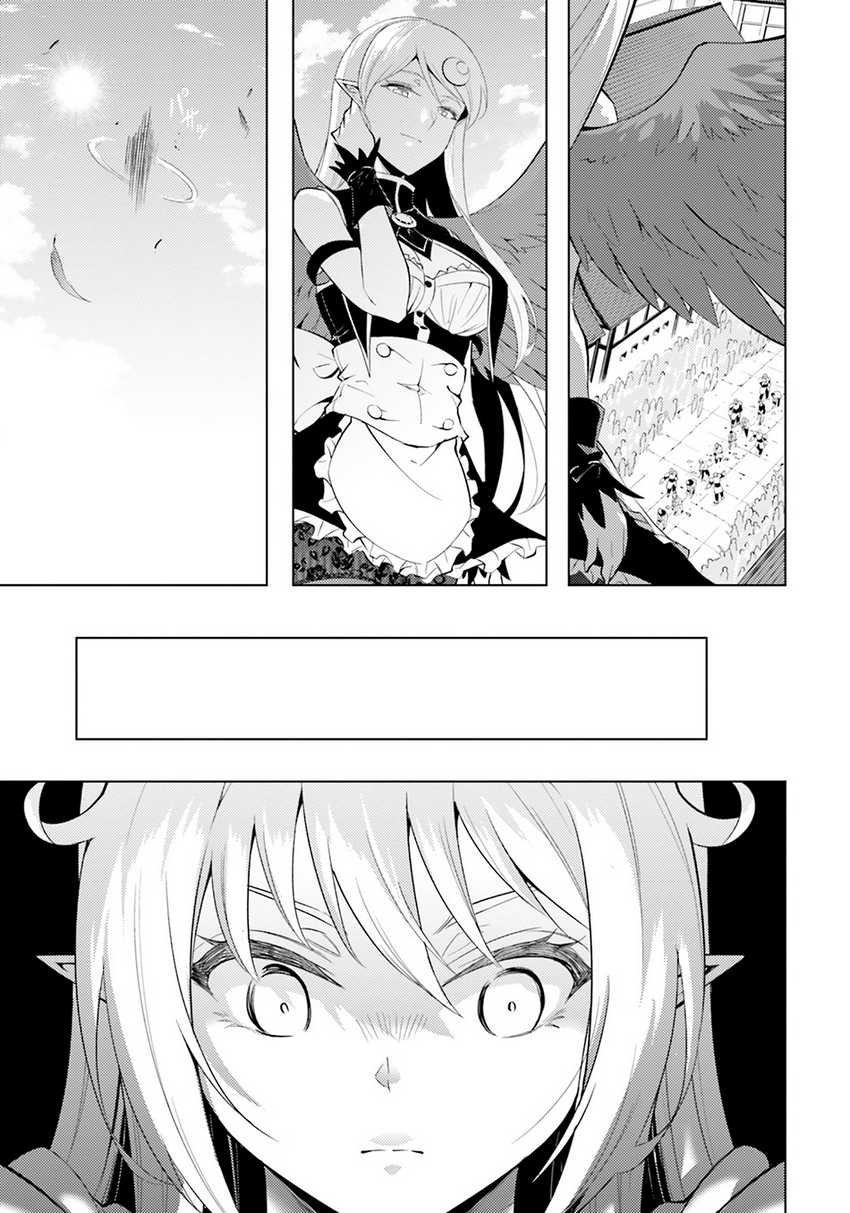 Tono no Kanri o Shite Miyou Chapter 62 - halaman 23