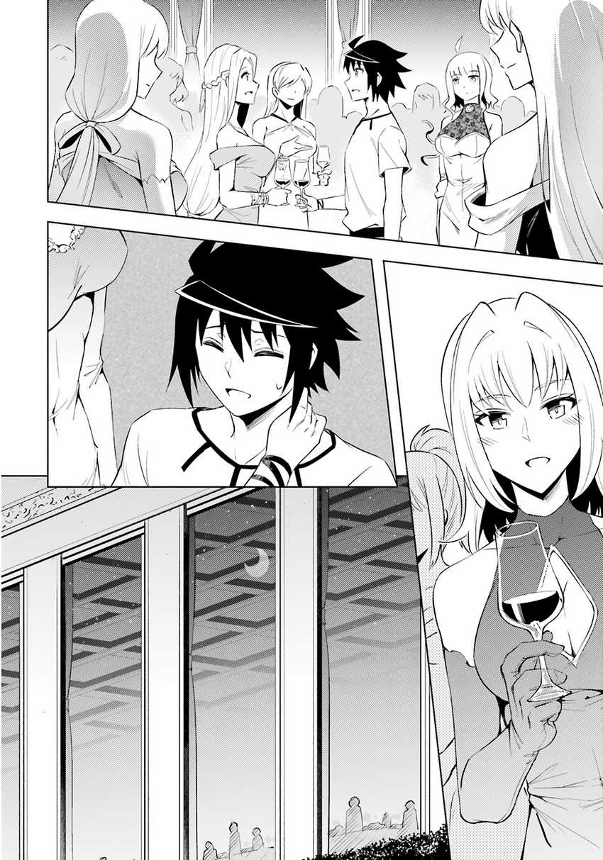 Tono no Kanri o Shite Miyou Chapter 67 - halaman 16