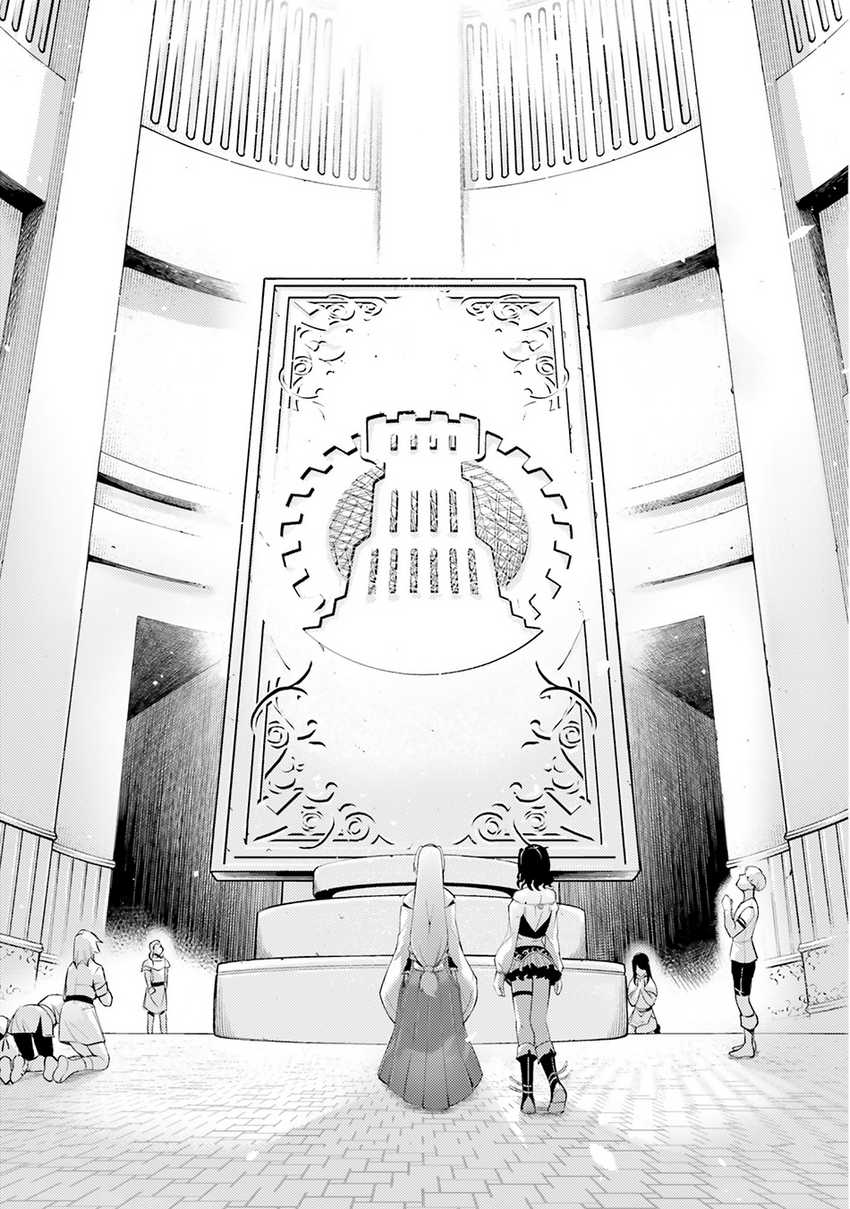 Tono no Kanri o Shite Miyou Chapter 69 - halaman 30