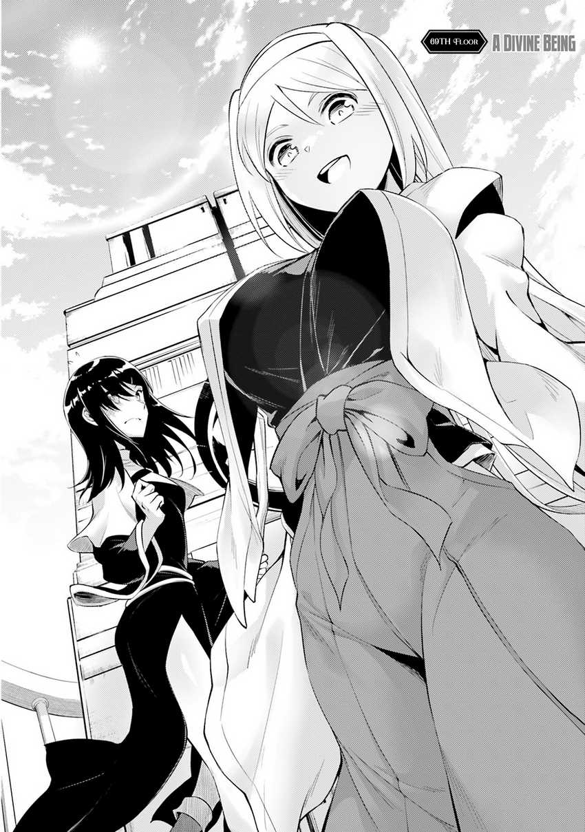 Tono no Kanri o Shite Miyou Chapter 69 - halaman 4