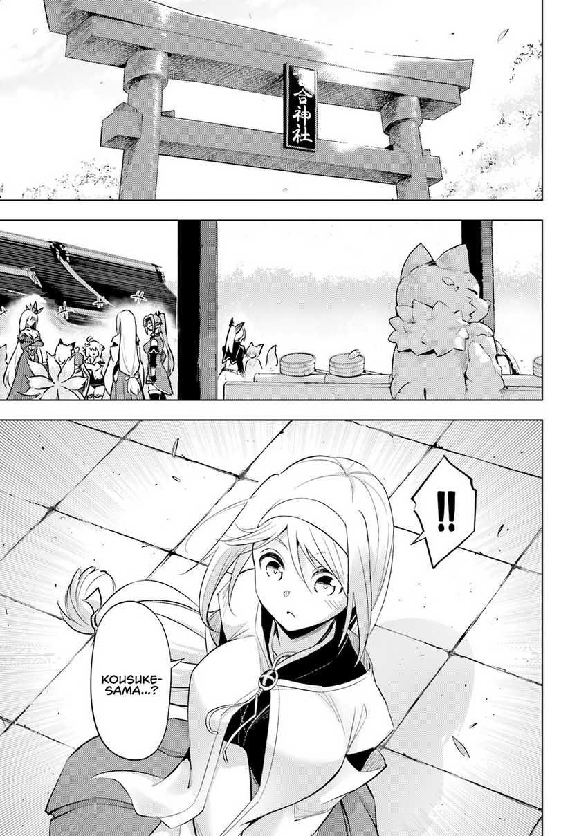 Tono no Kanri o Shite Miyou Chapter 69 - halaman 9