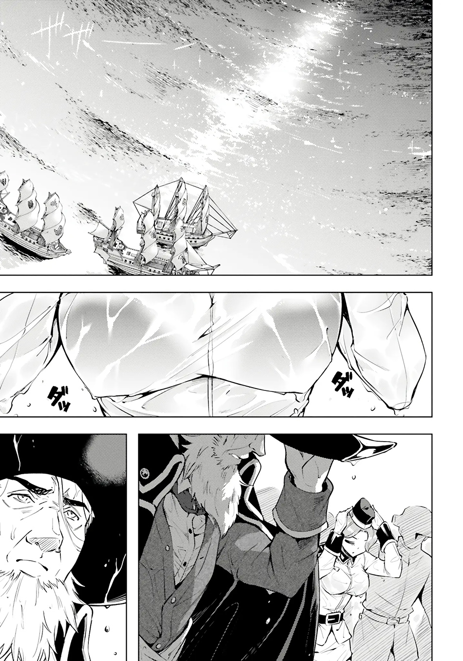 Tono no Kanri o Shite Miyou Chapter 71 - halaman 9